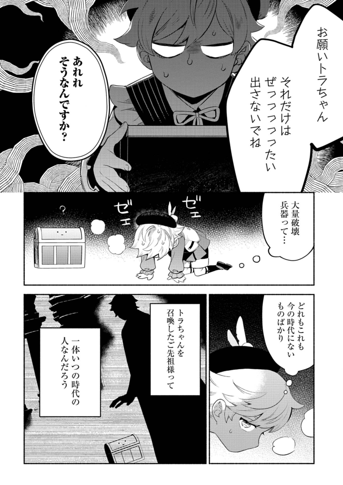 P8
