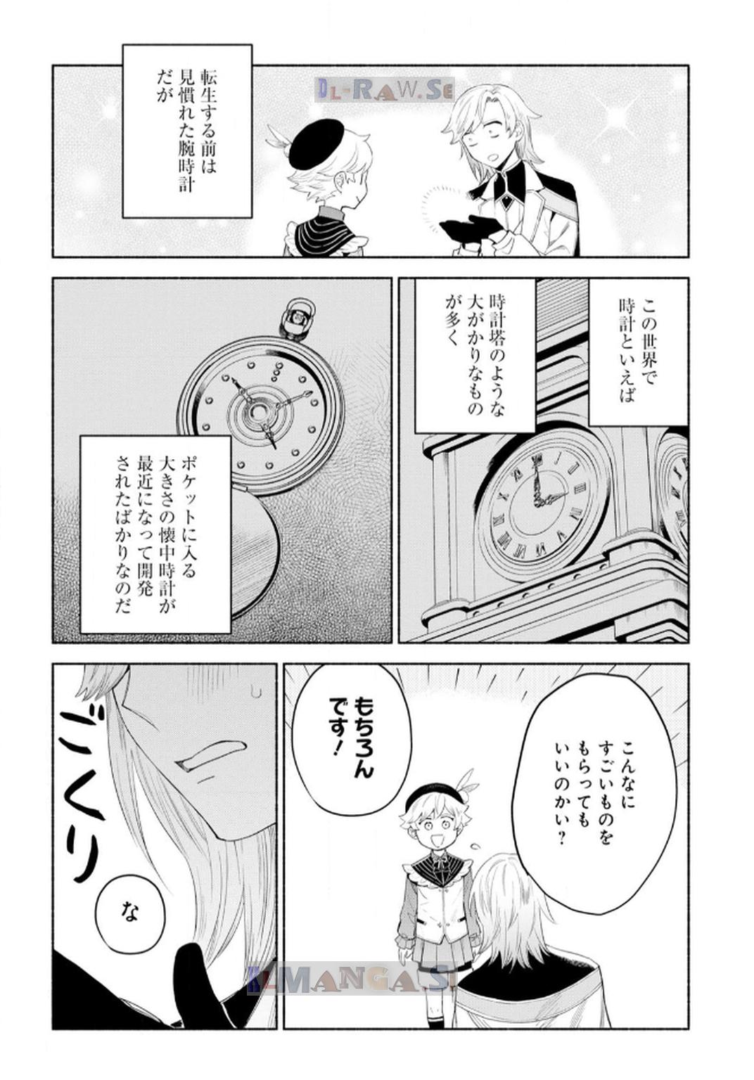 P28