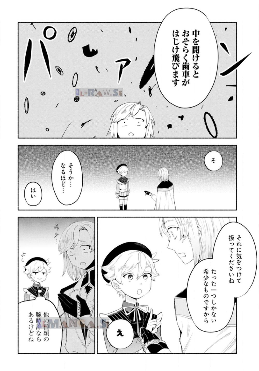 P30