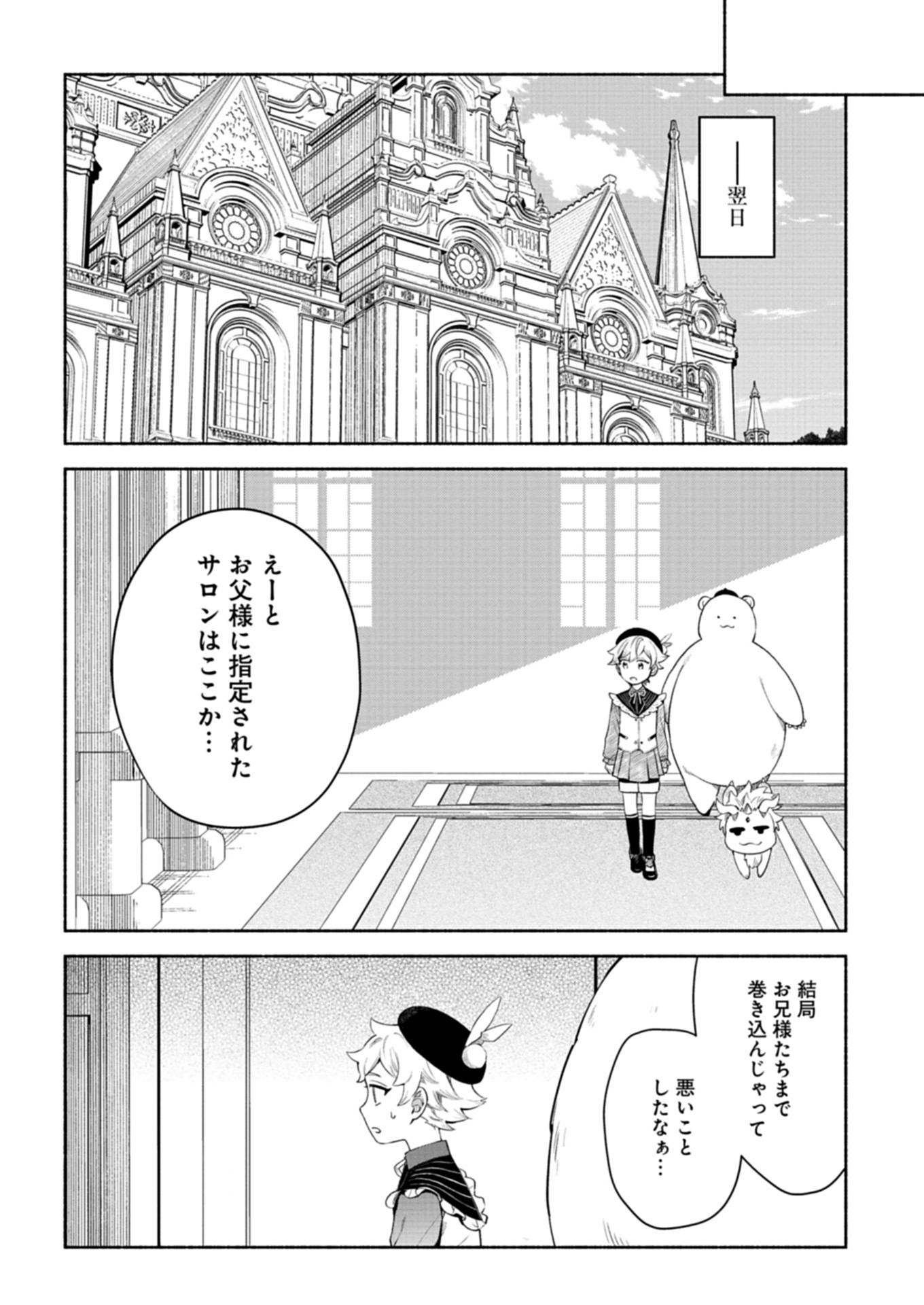 P14