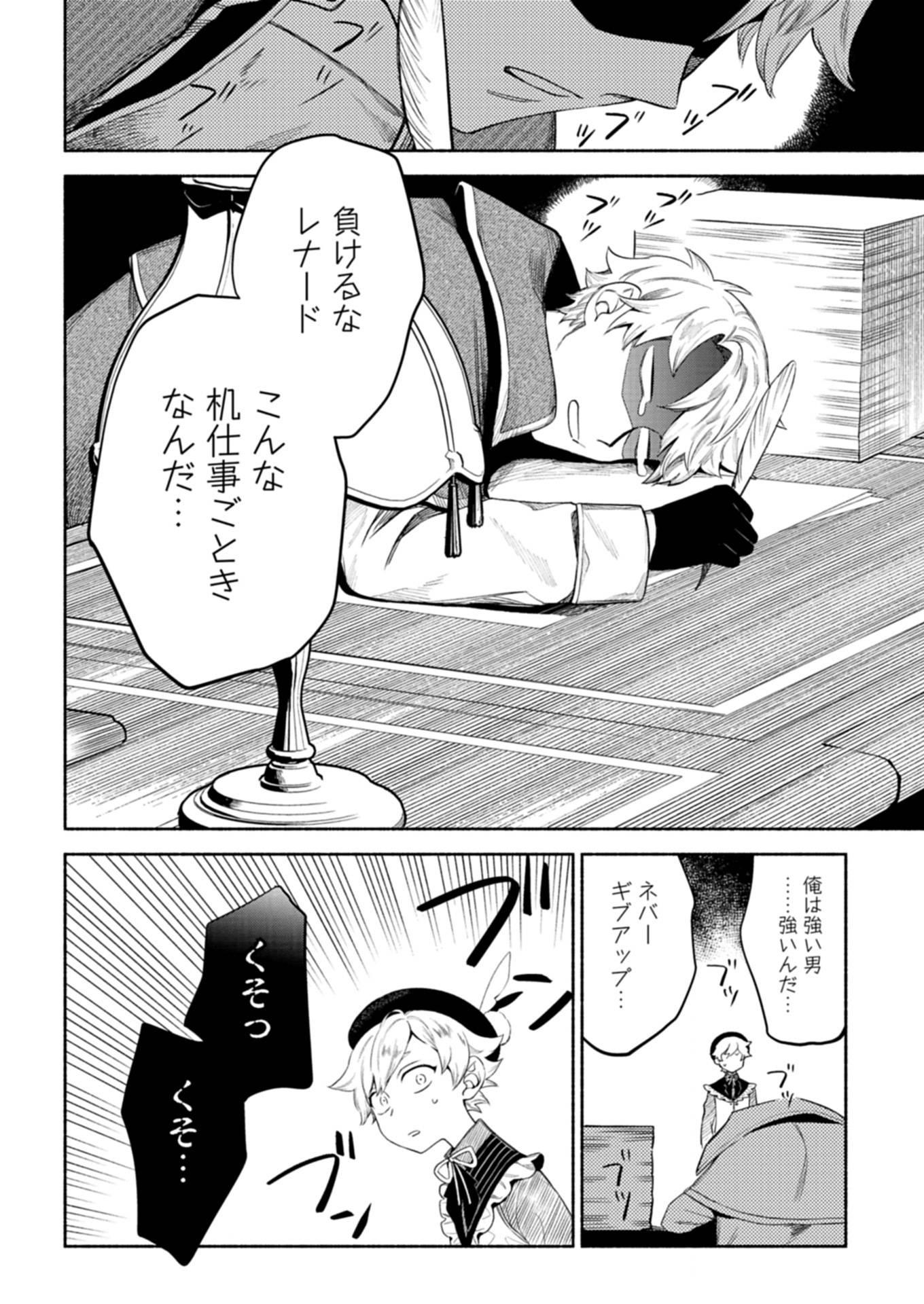 P16