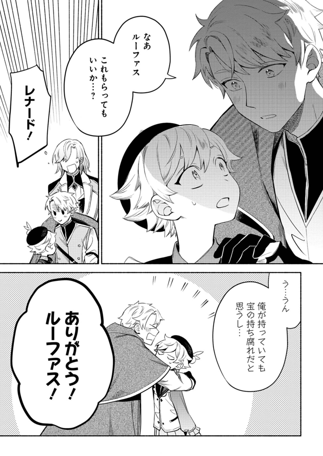 P3
