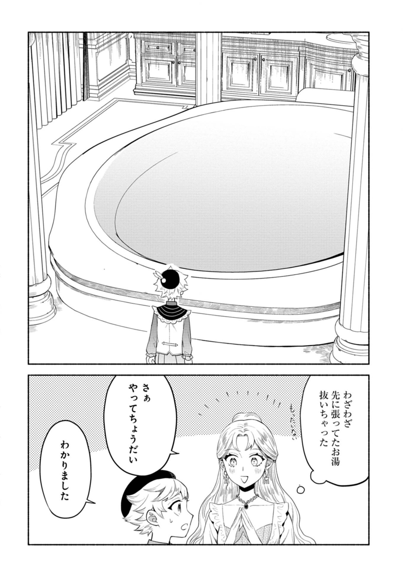 P10