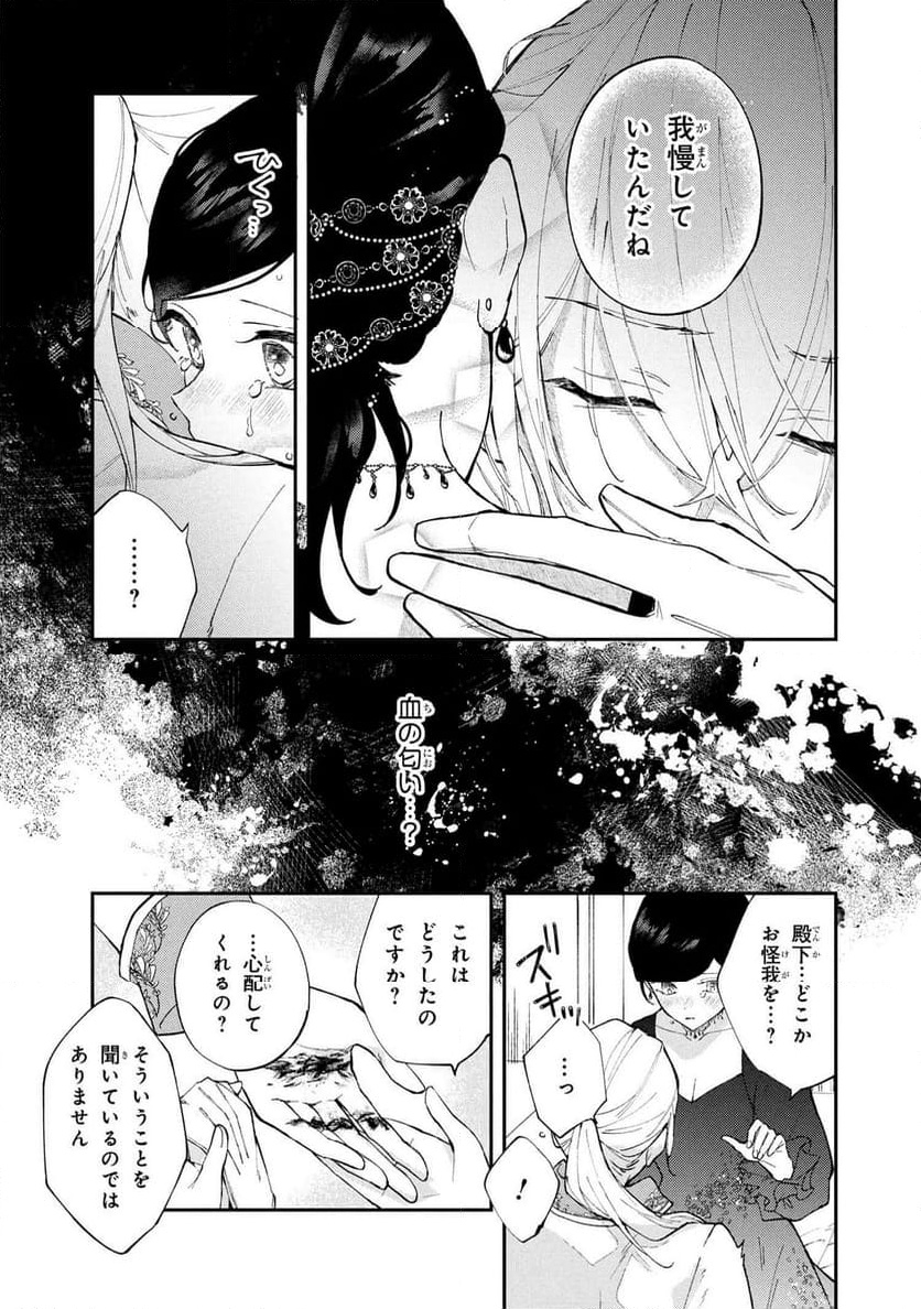 P10