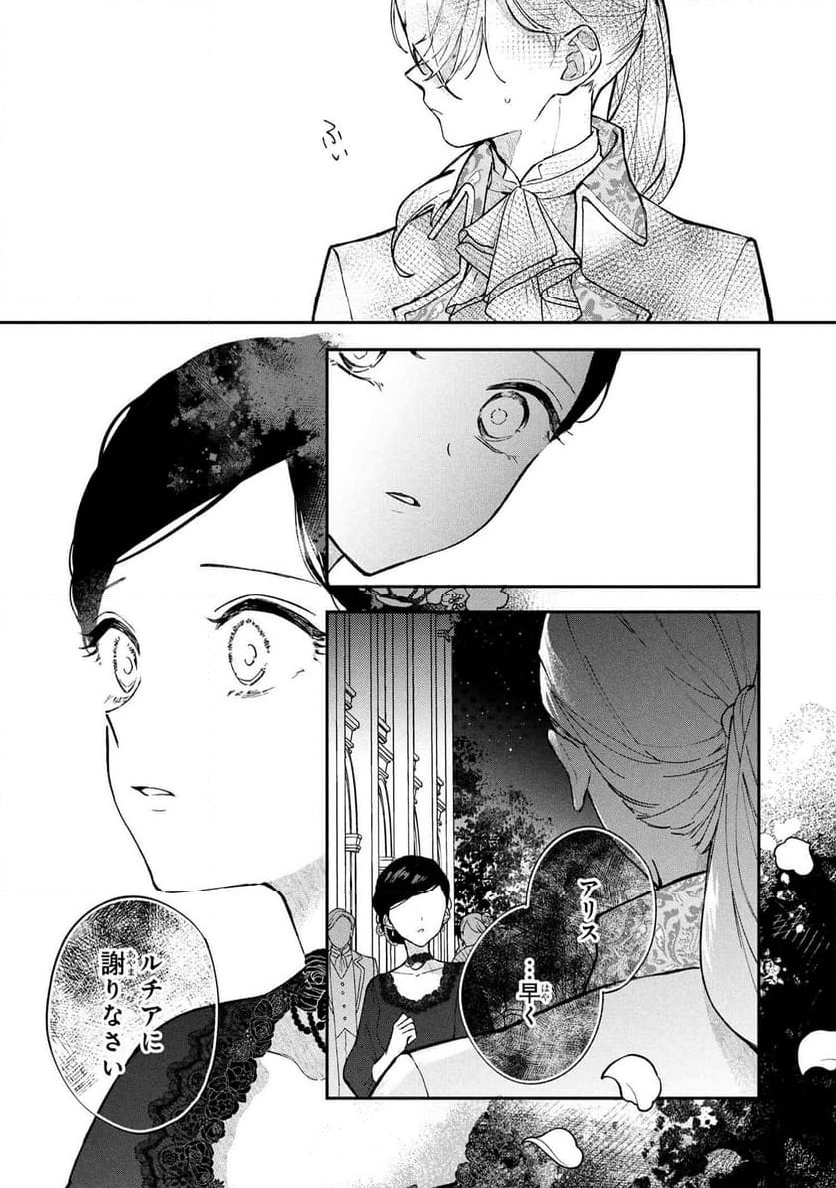 P32