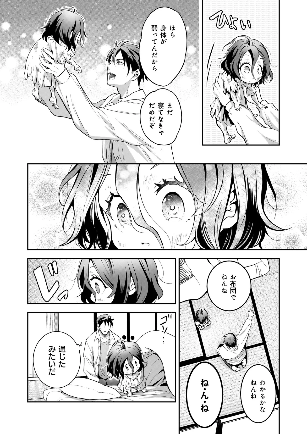 P14