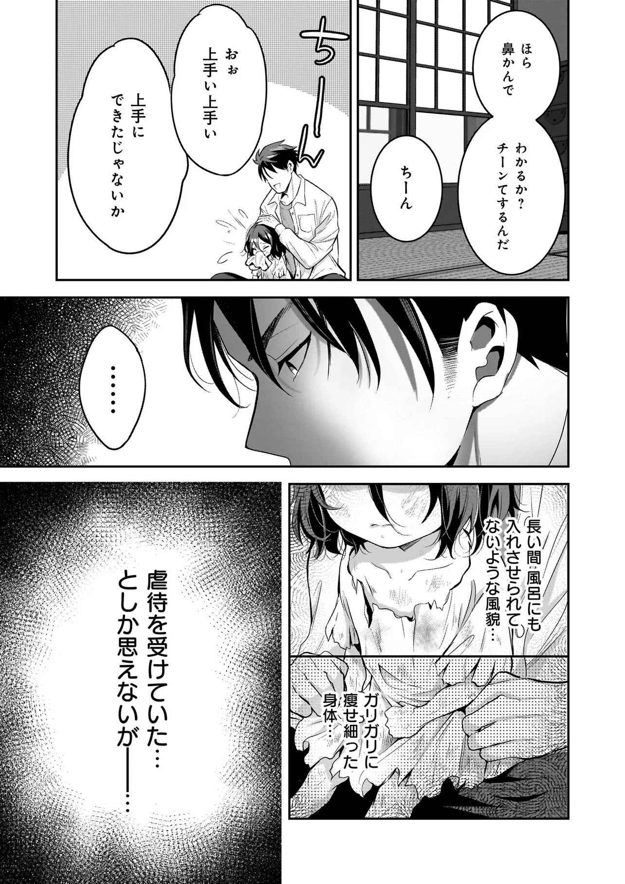 P19