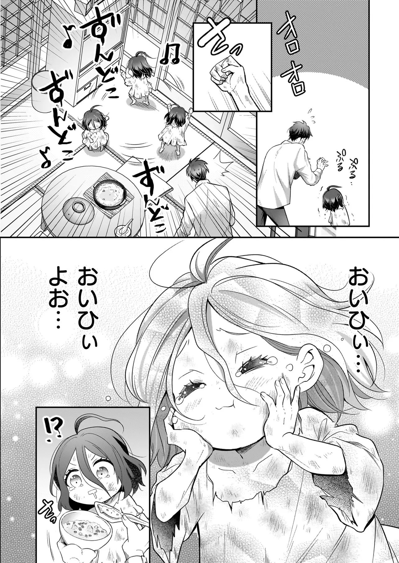 P38