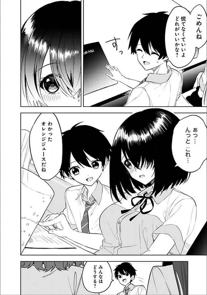 P14
