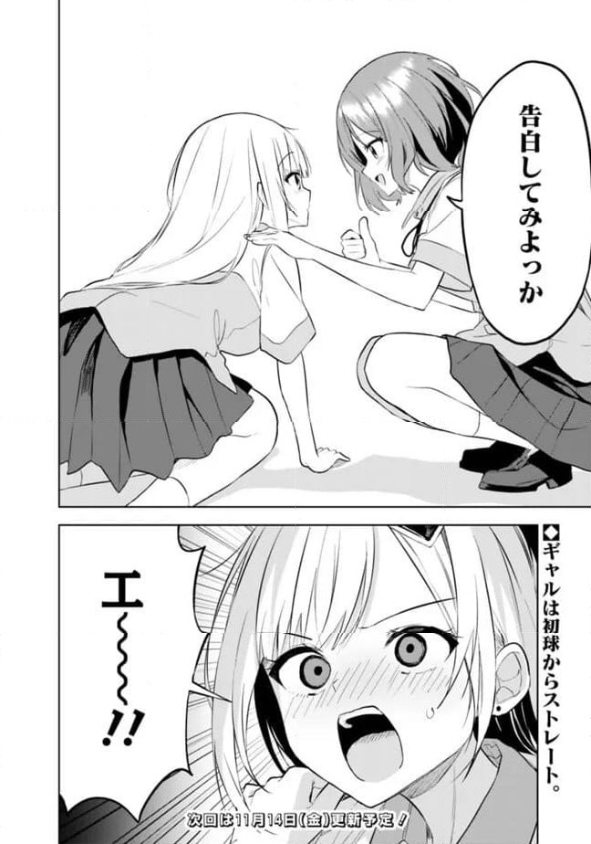 P24