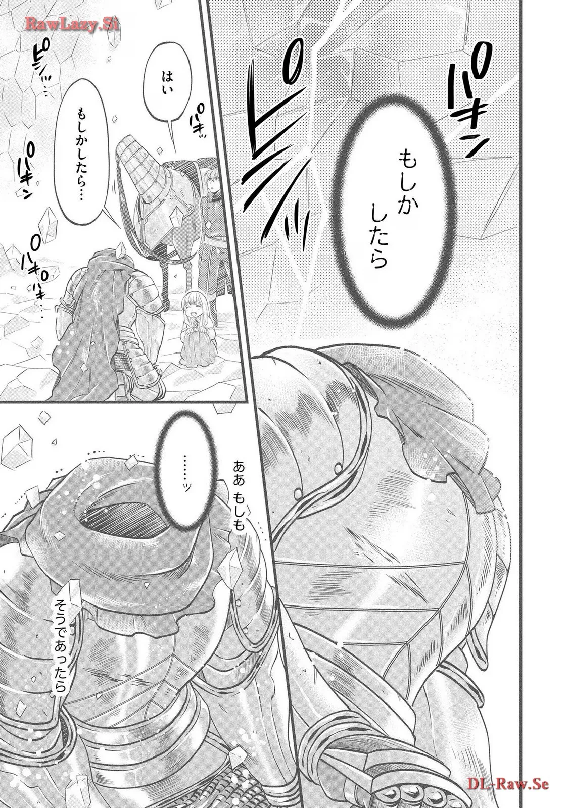 P25