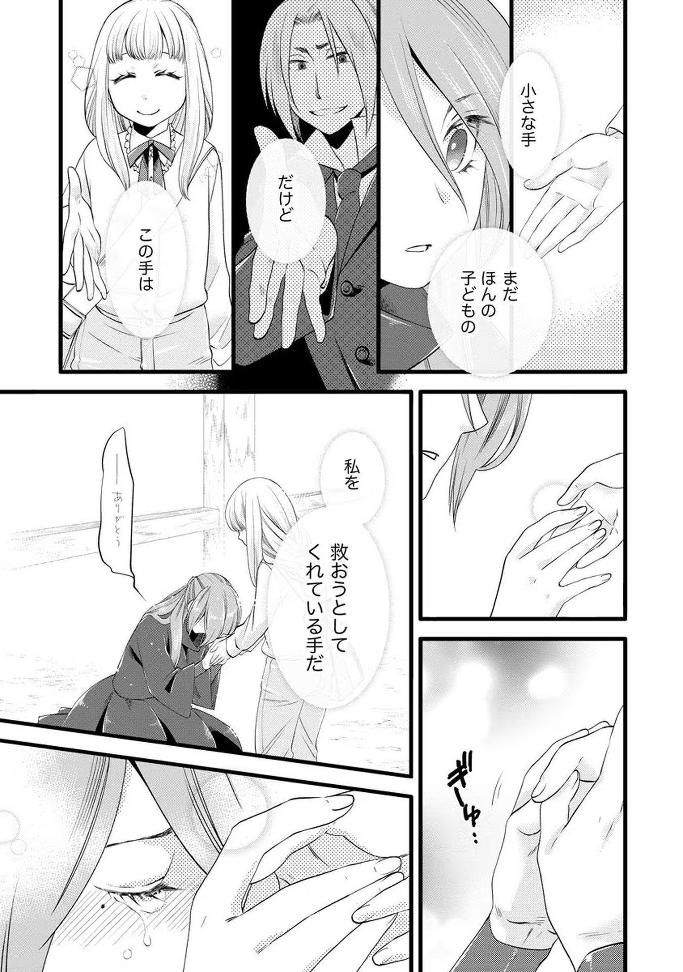 P13