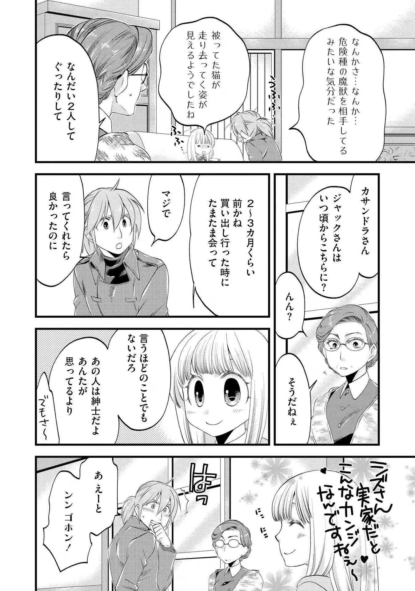 P20
