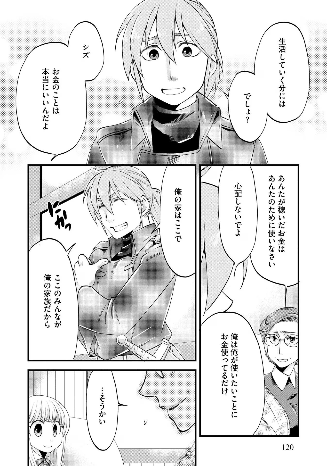 P22