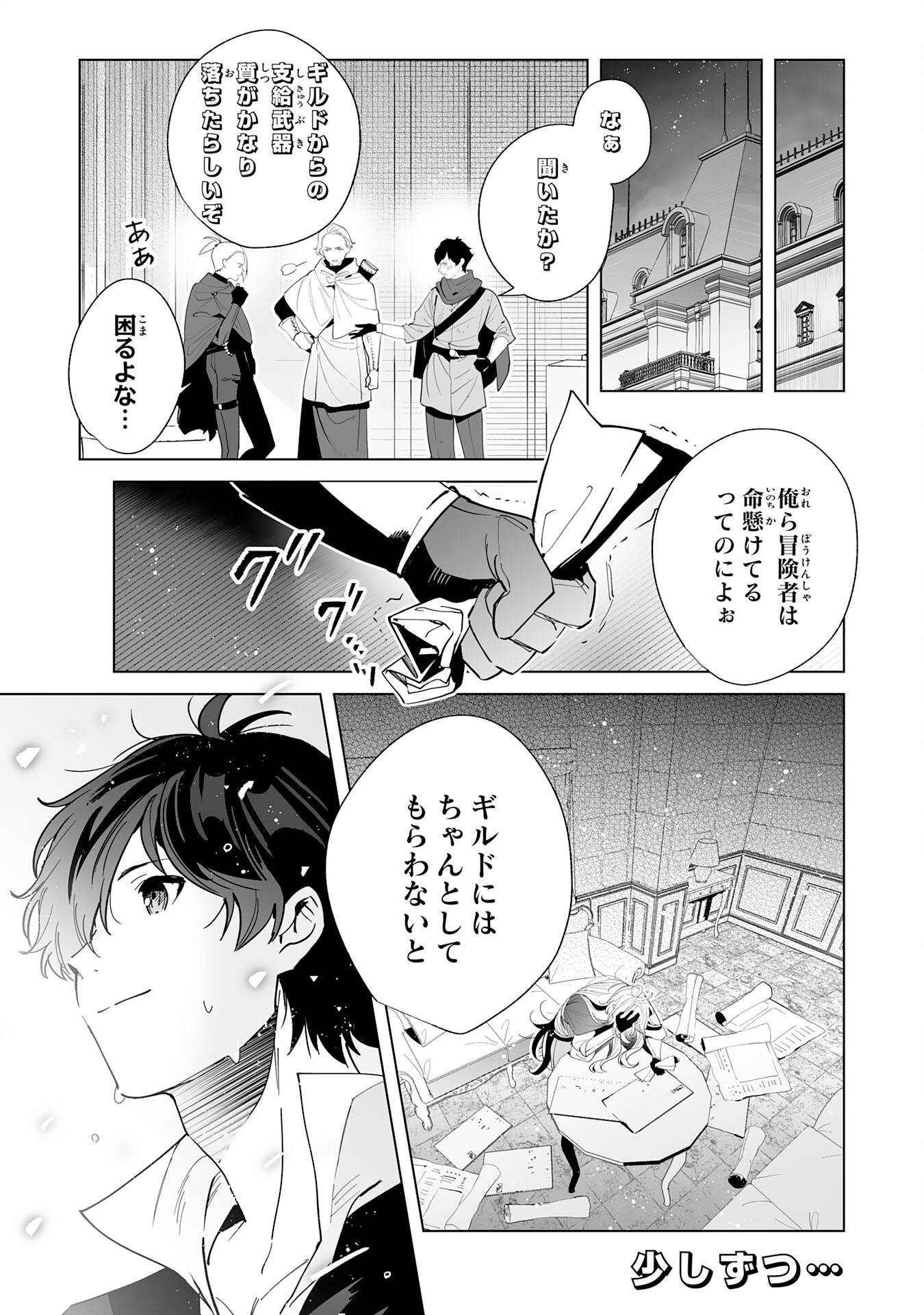 P28