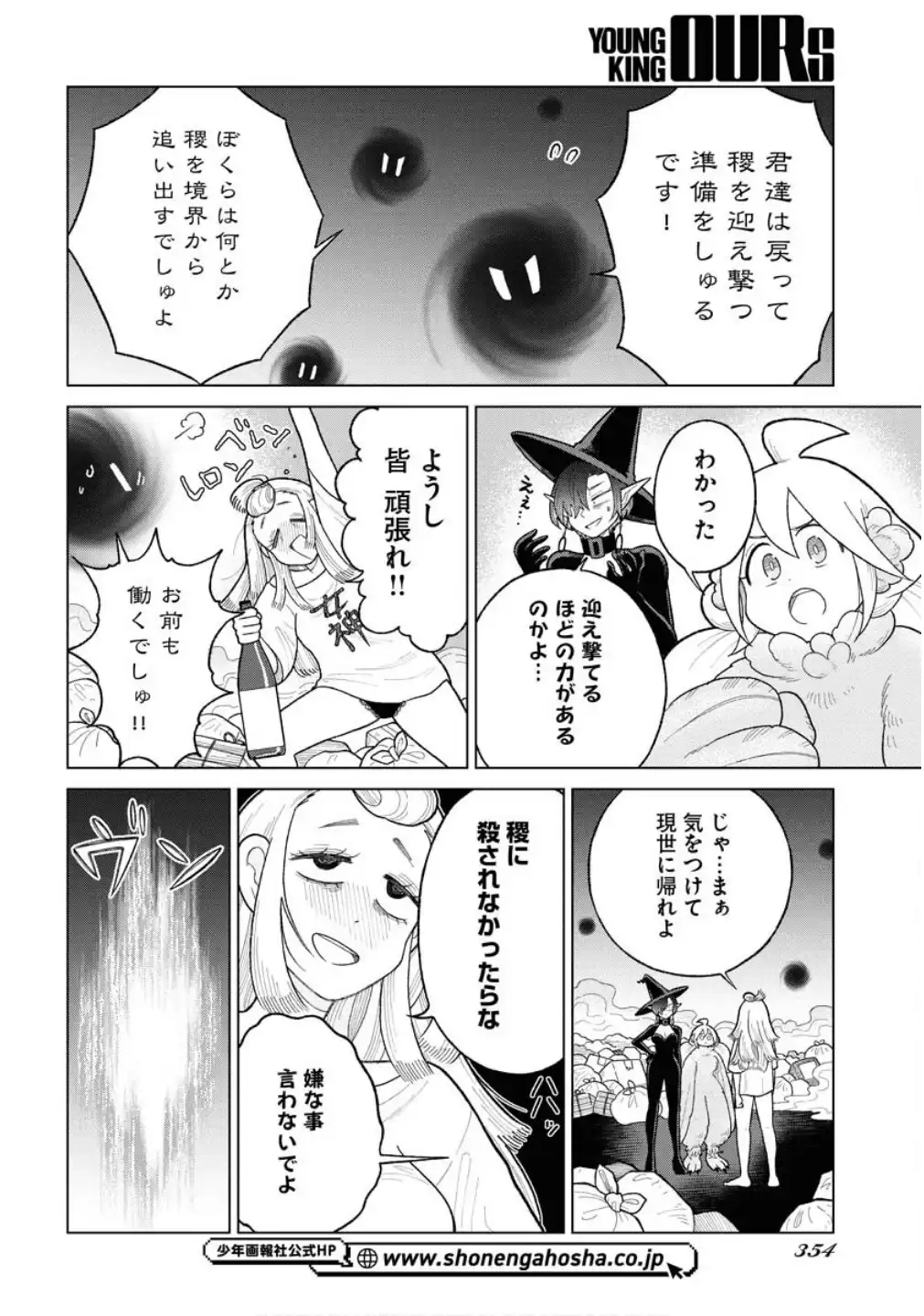 P14
