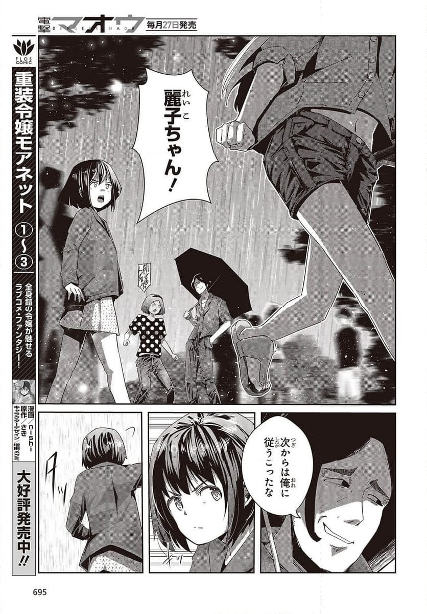 P13