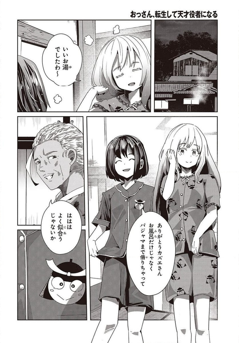 P20