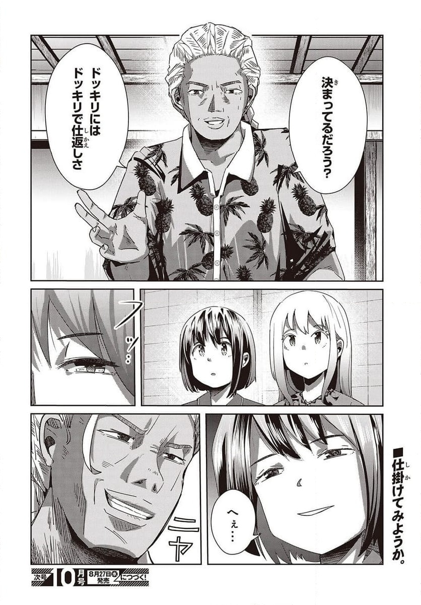 P26