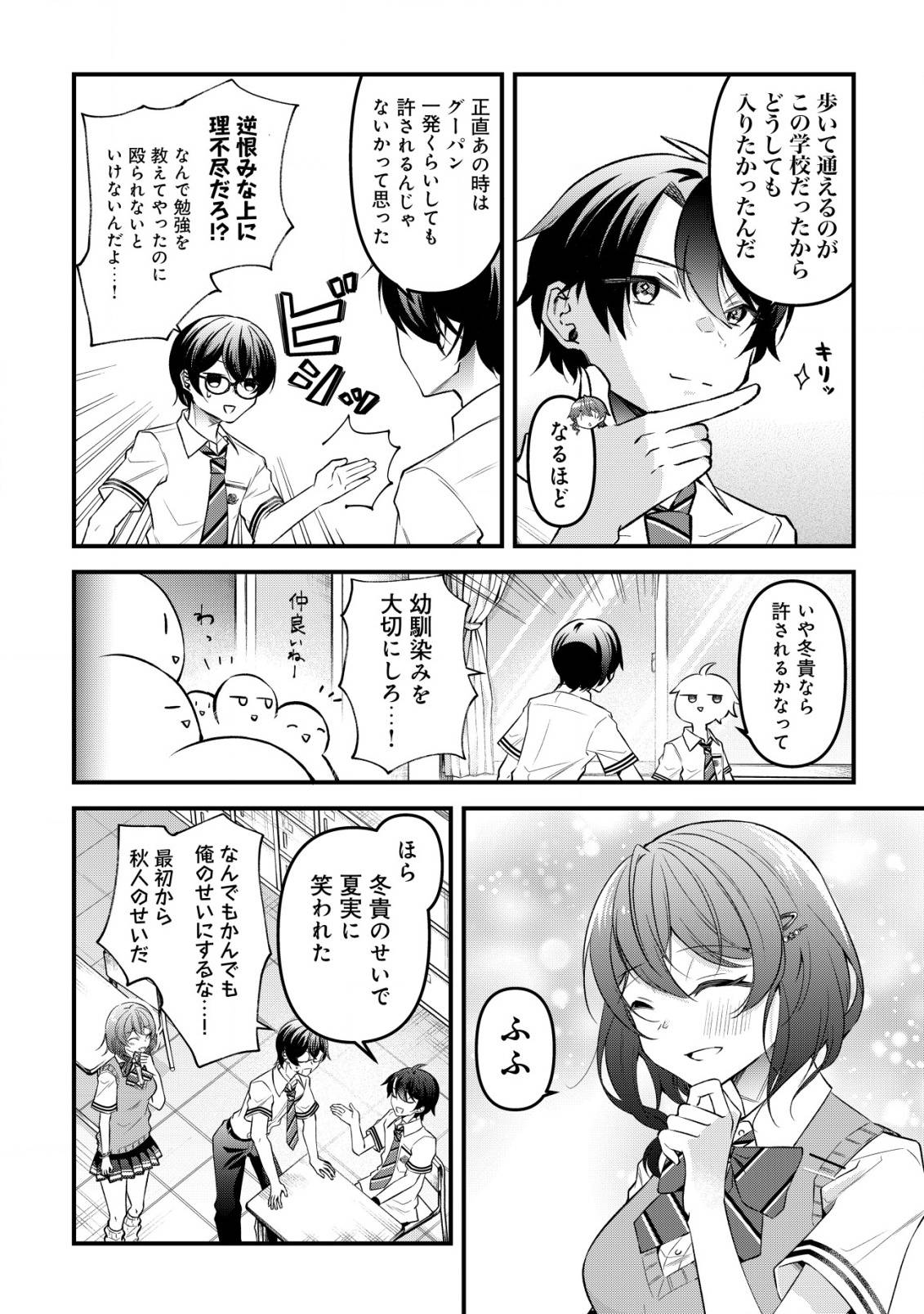 P11