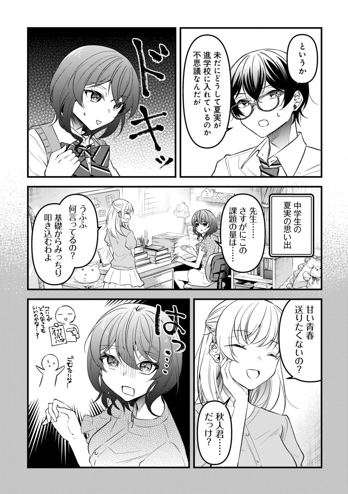 P9