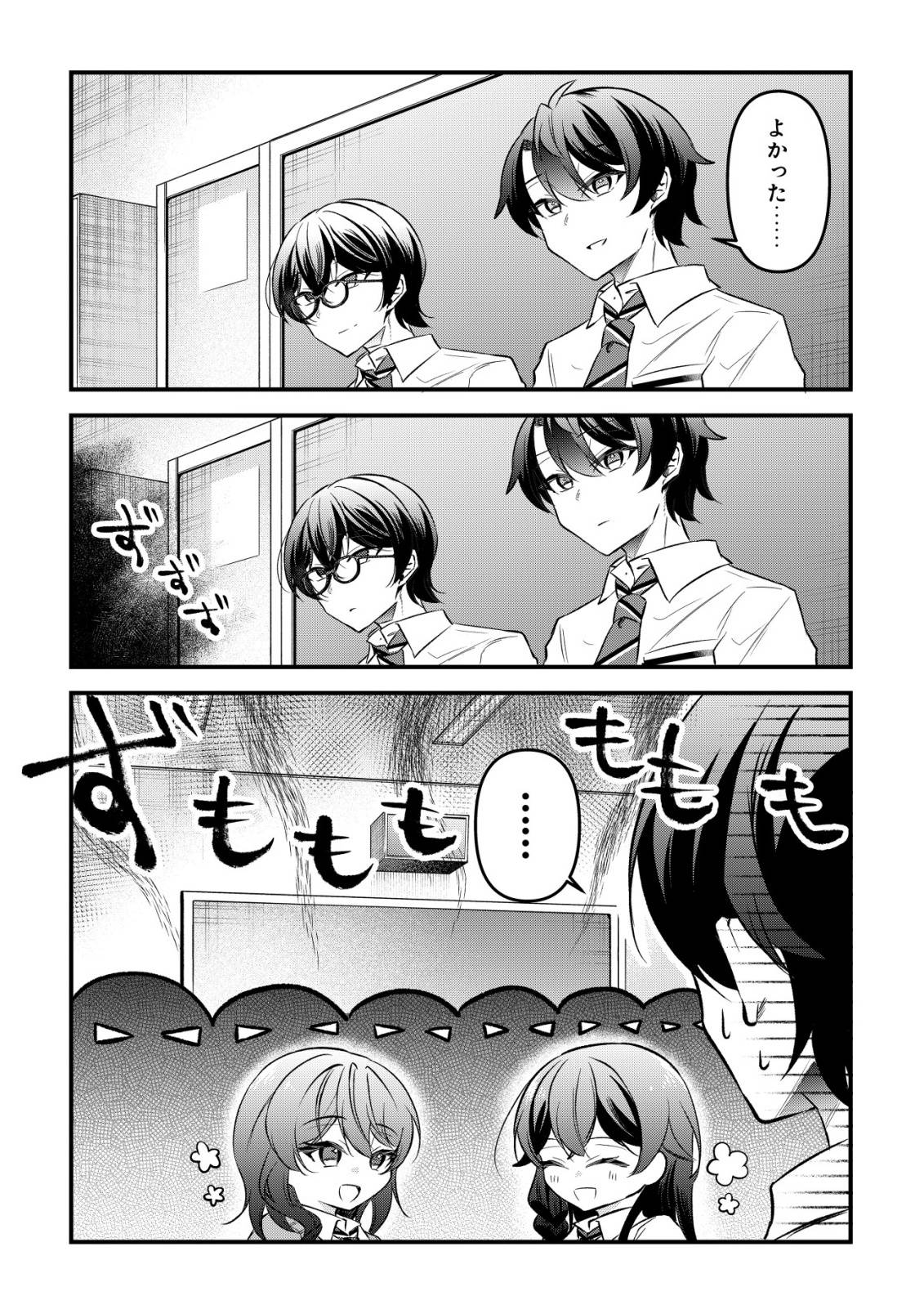 P20
