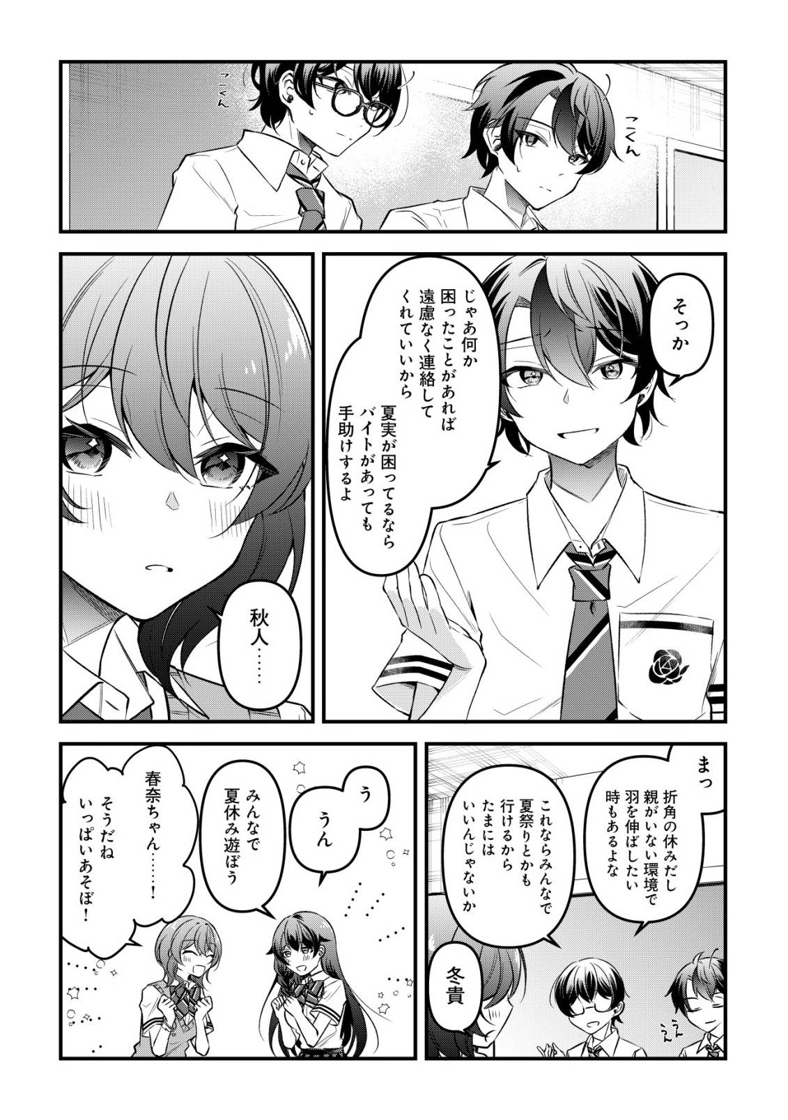 P8