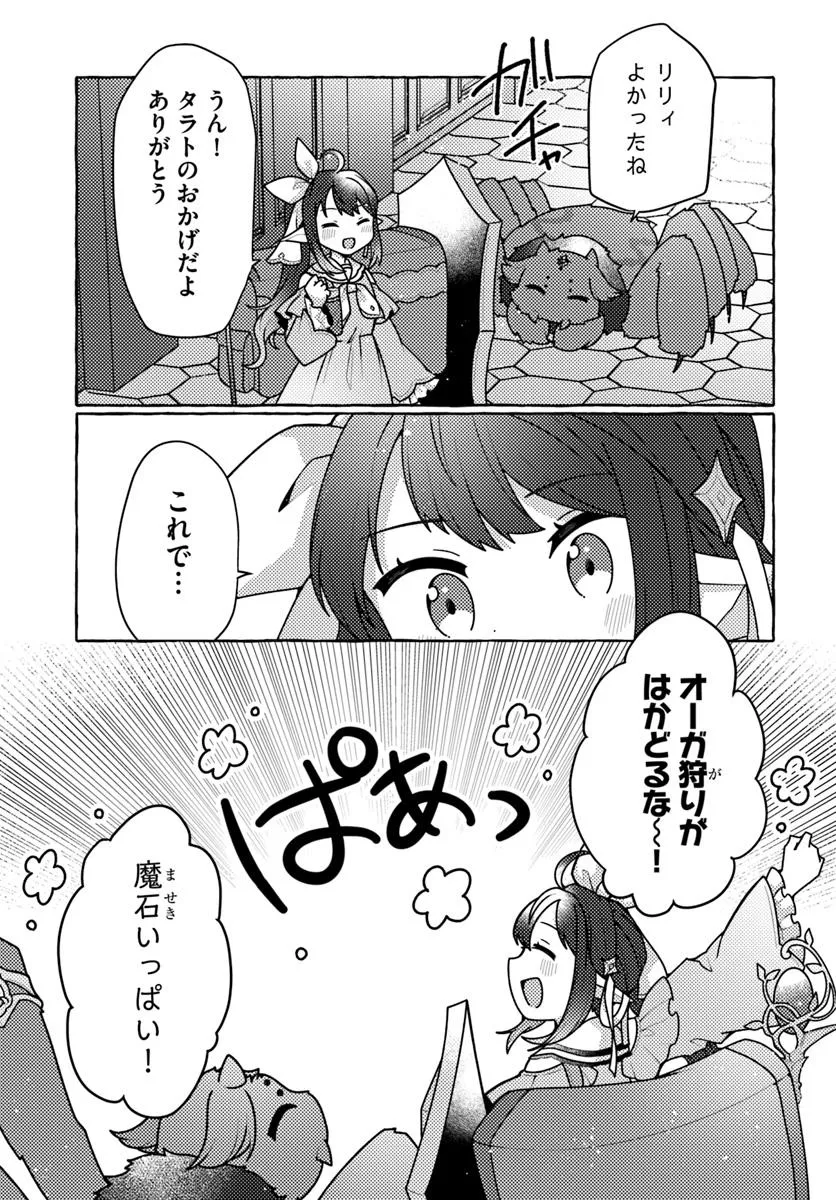 P21