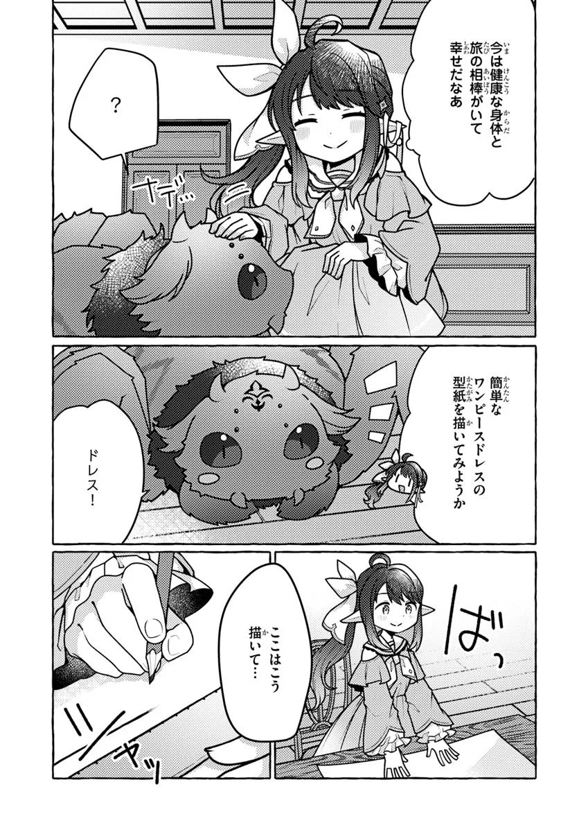 P25