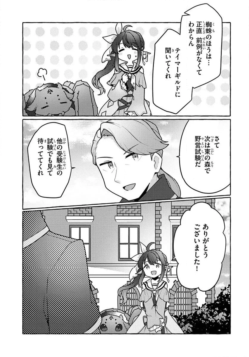 P37