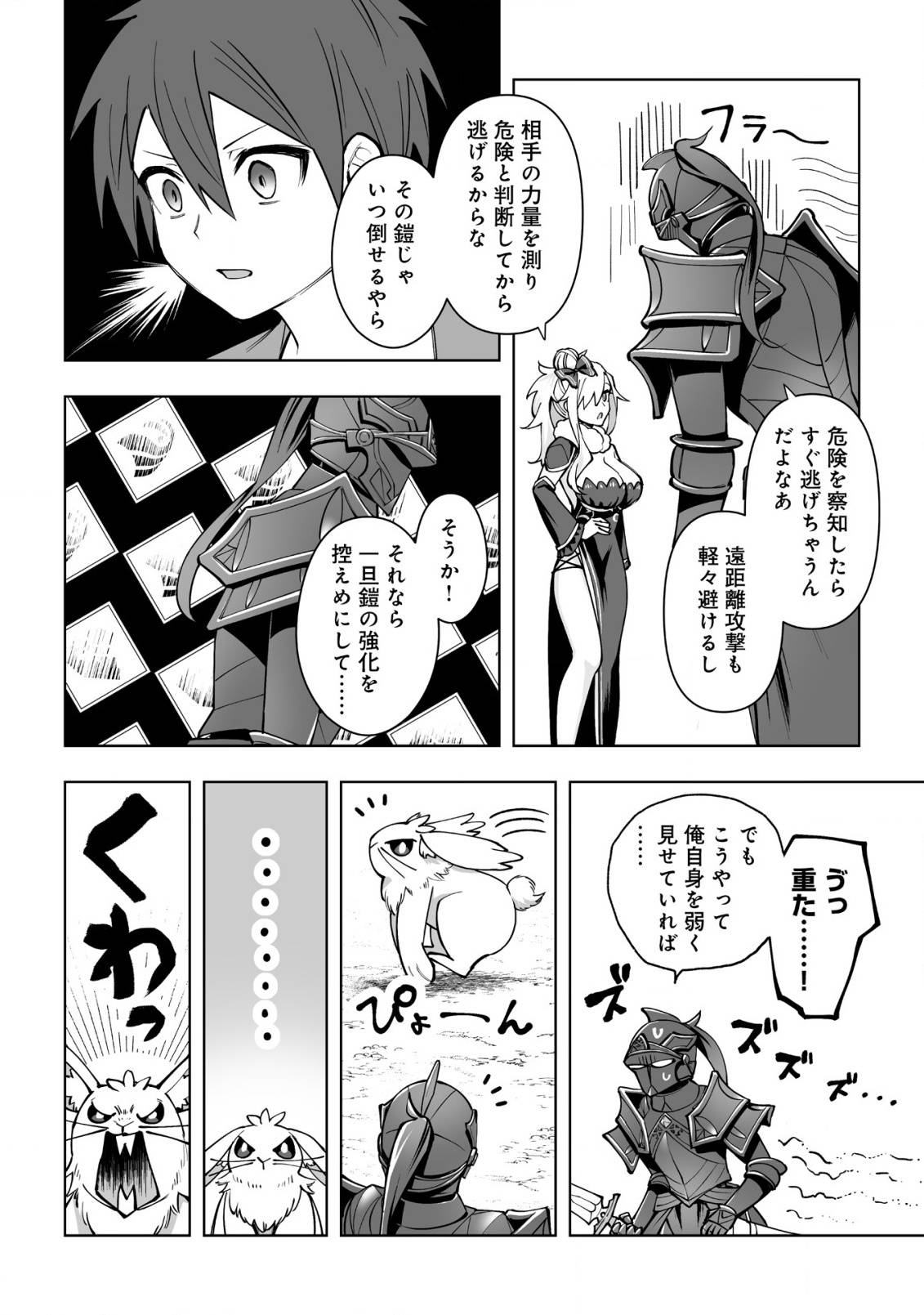 P20