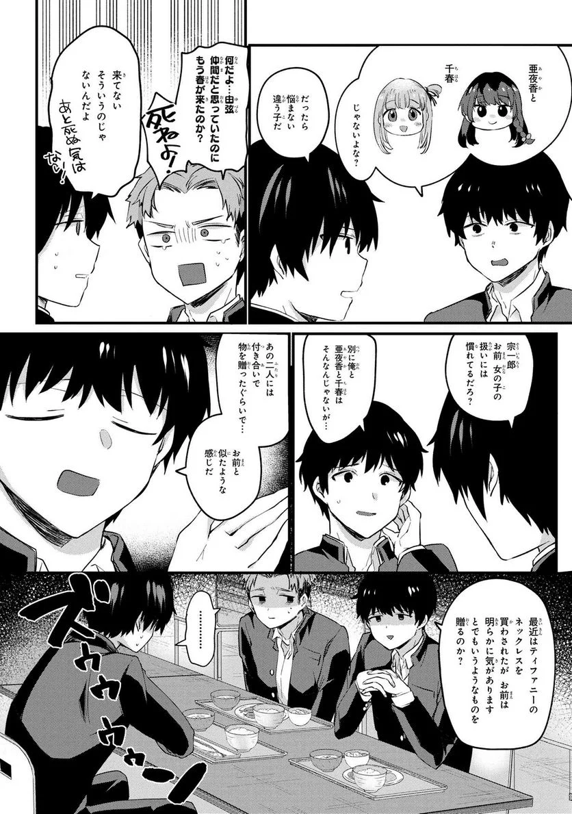 P13