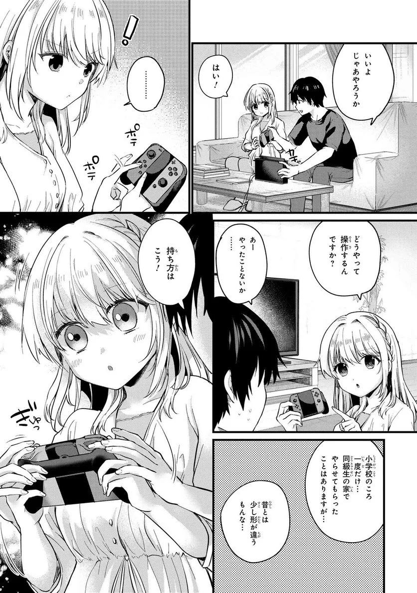 P19