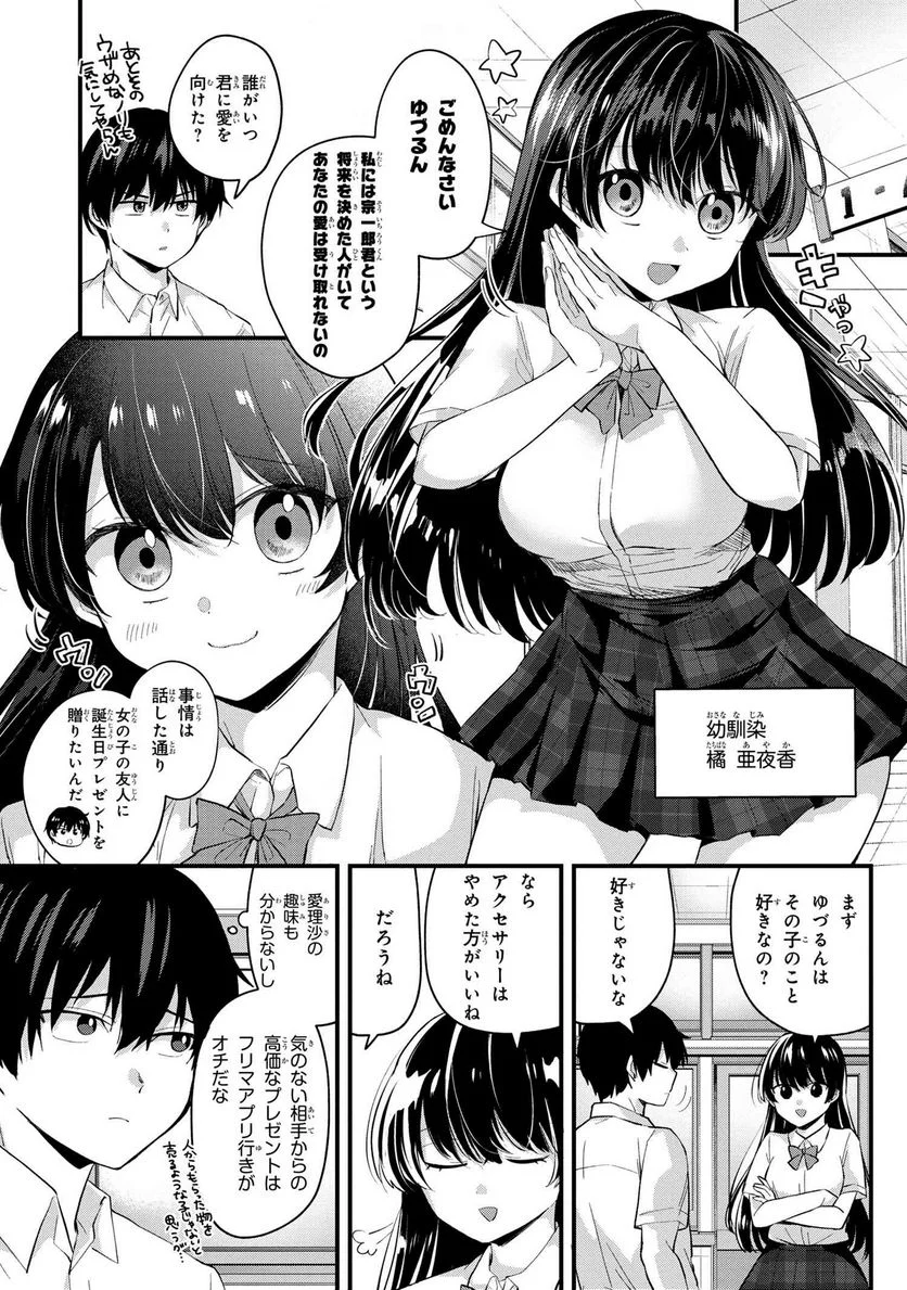 P13