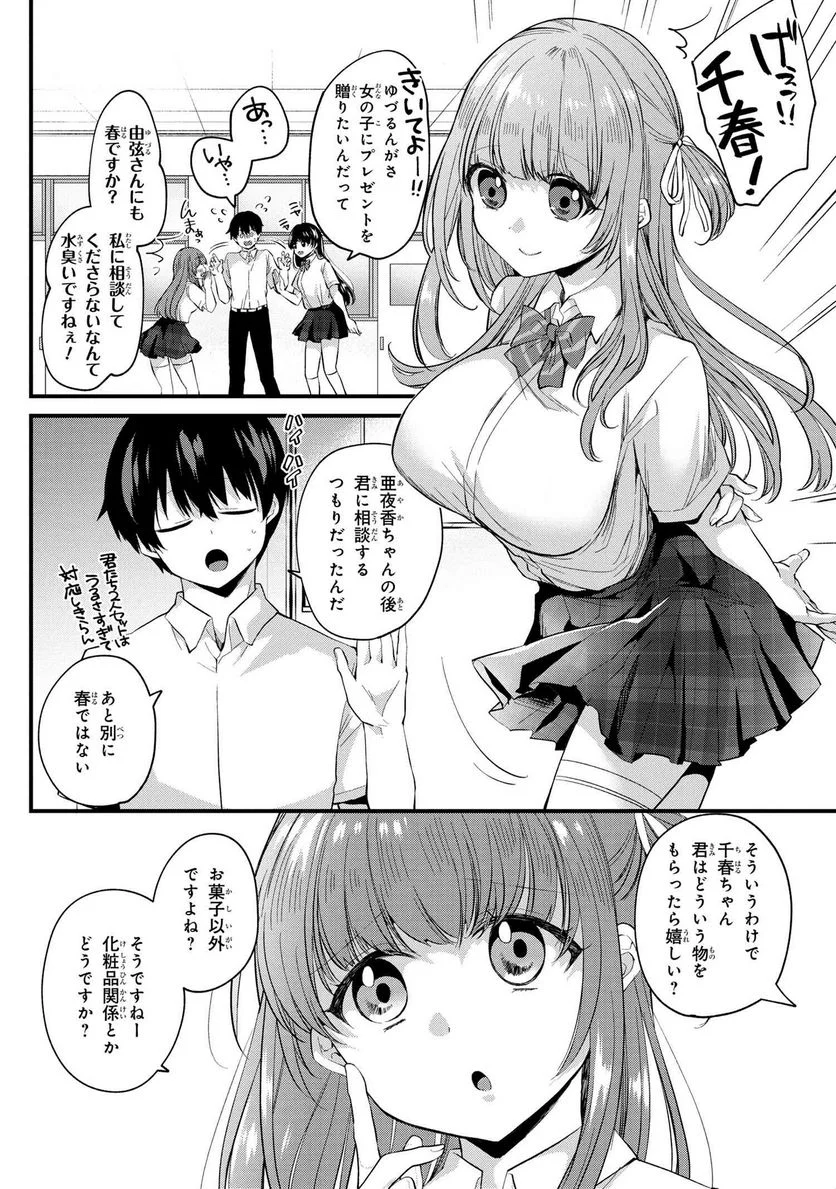 P16