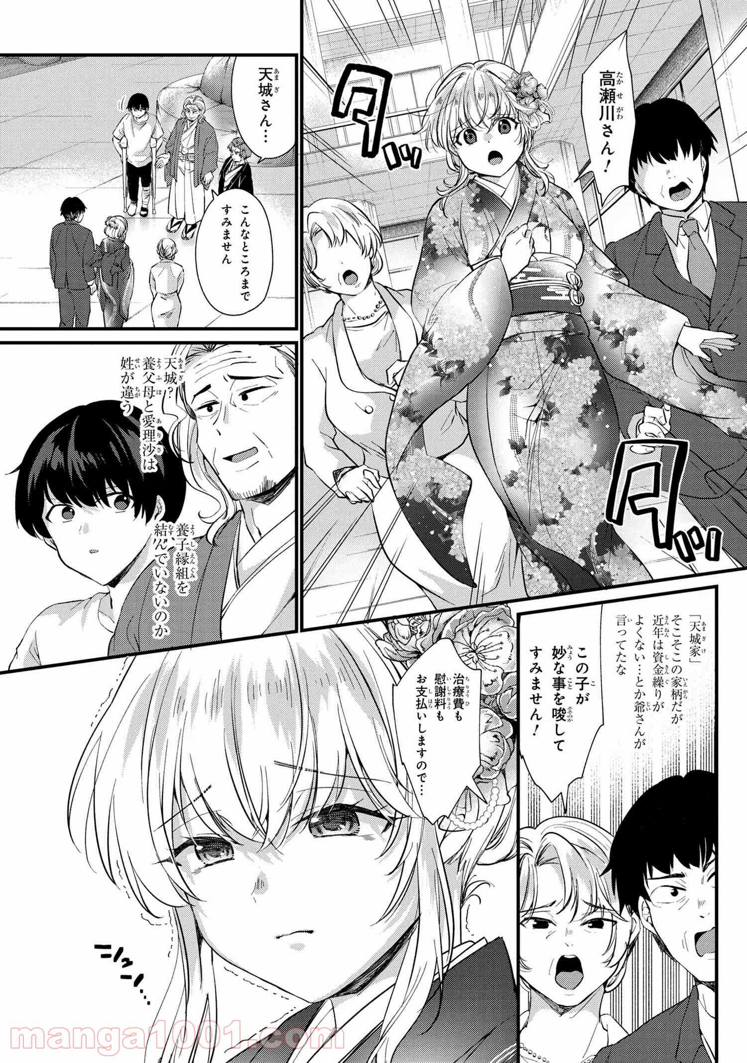 P25