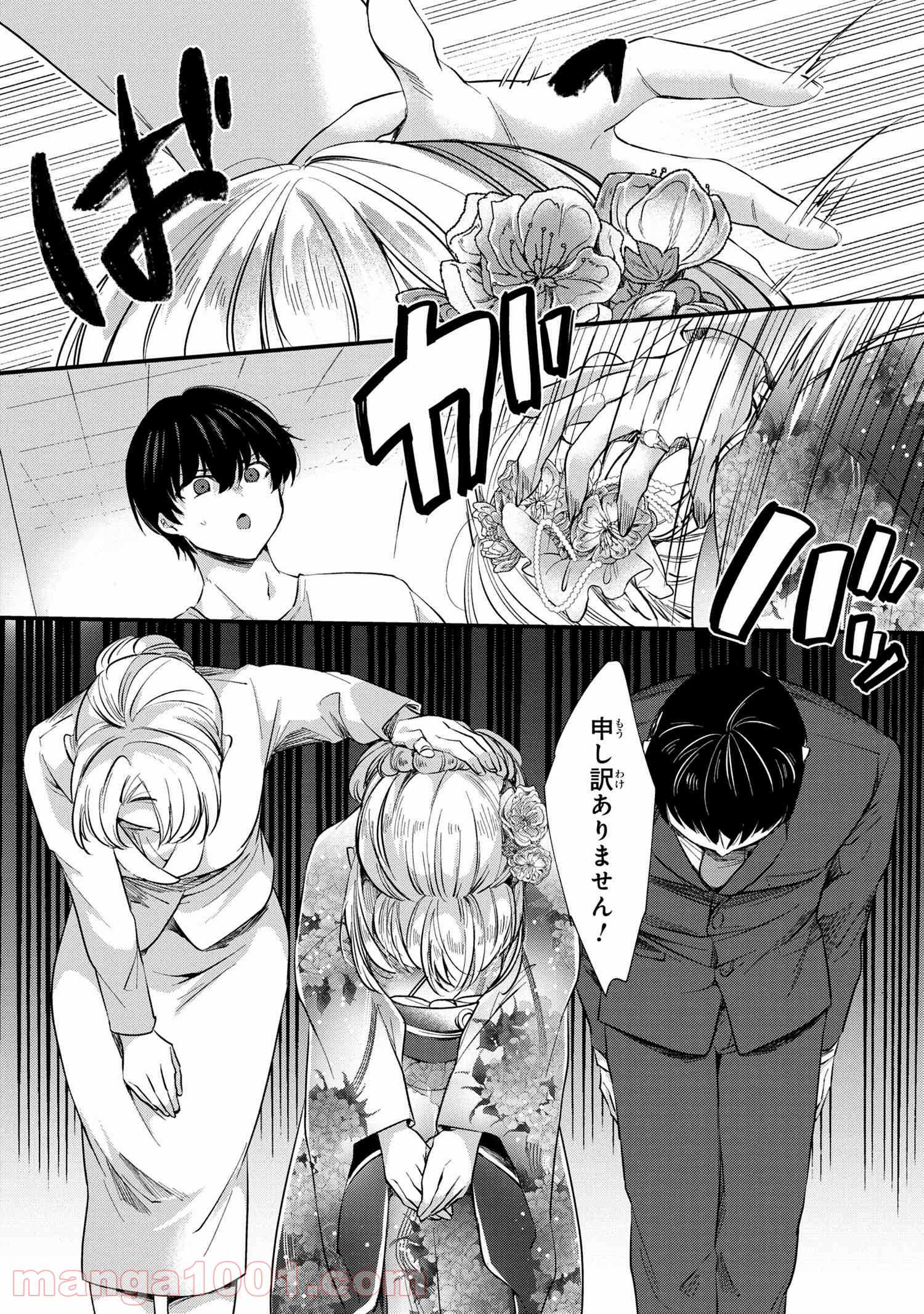 P26