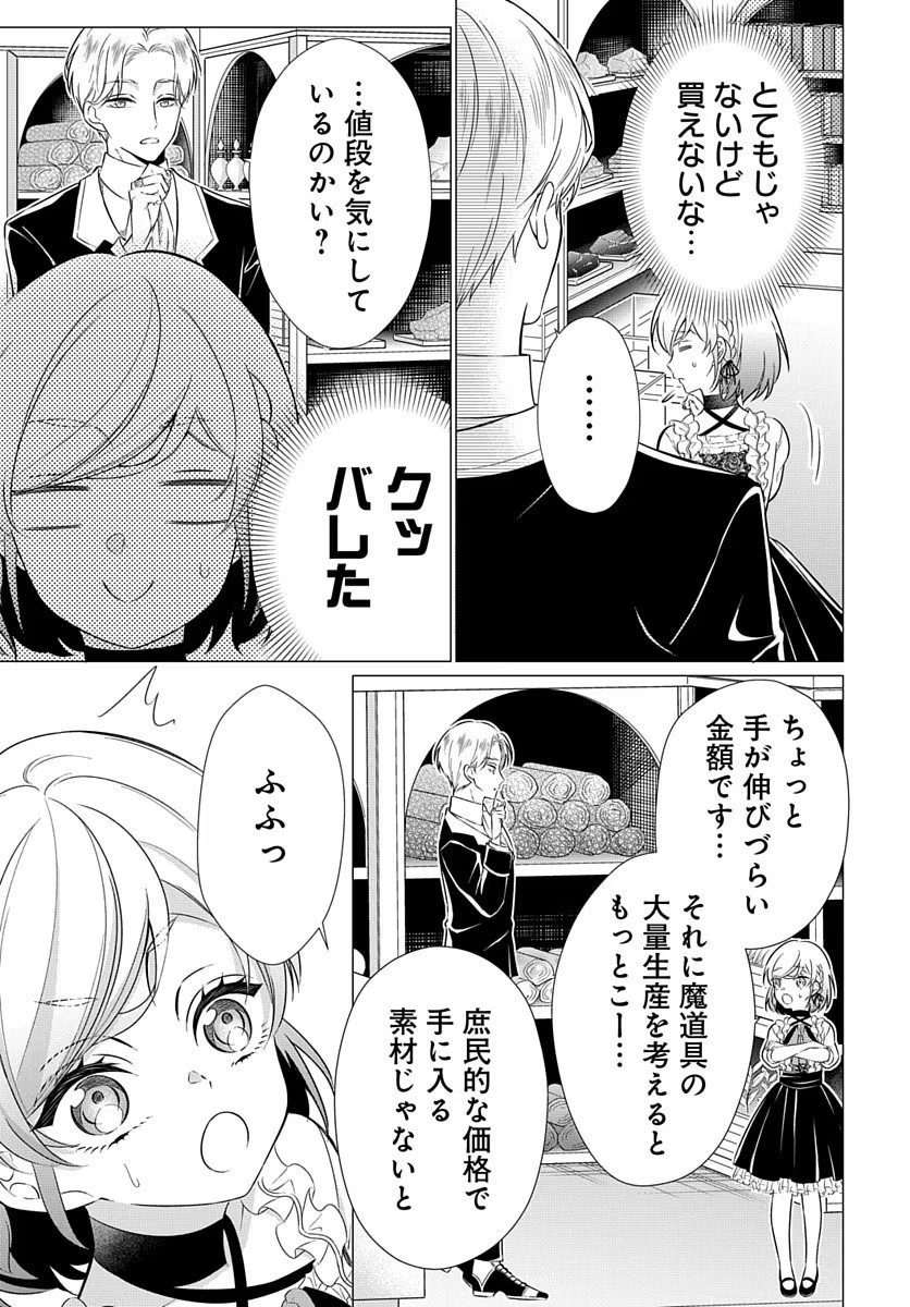 P25