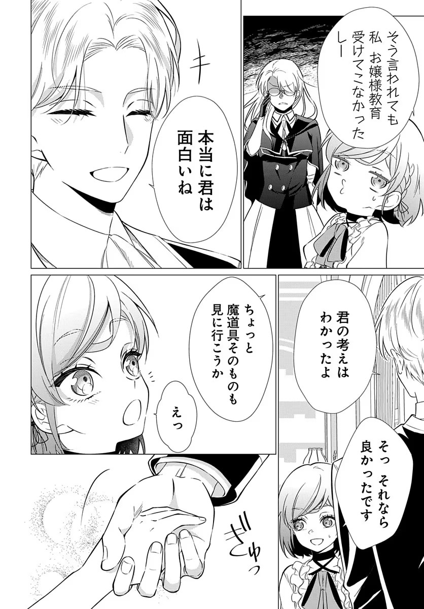 P28