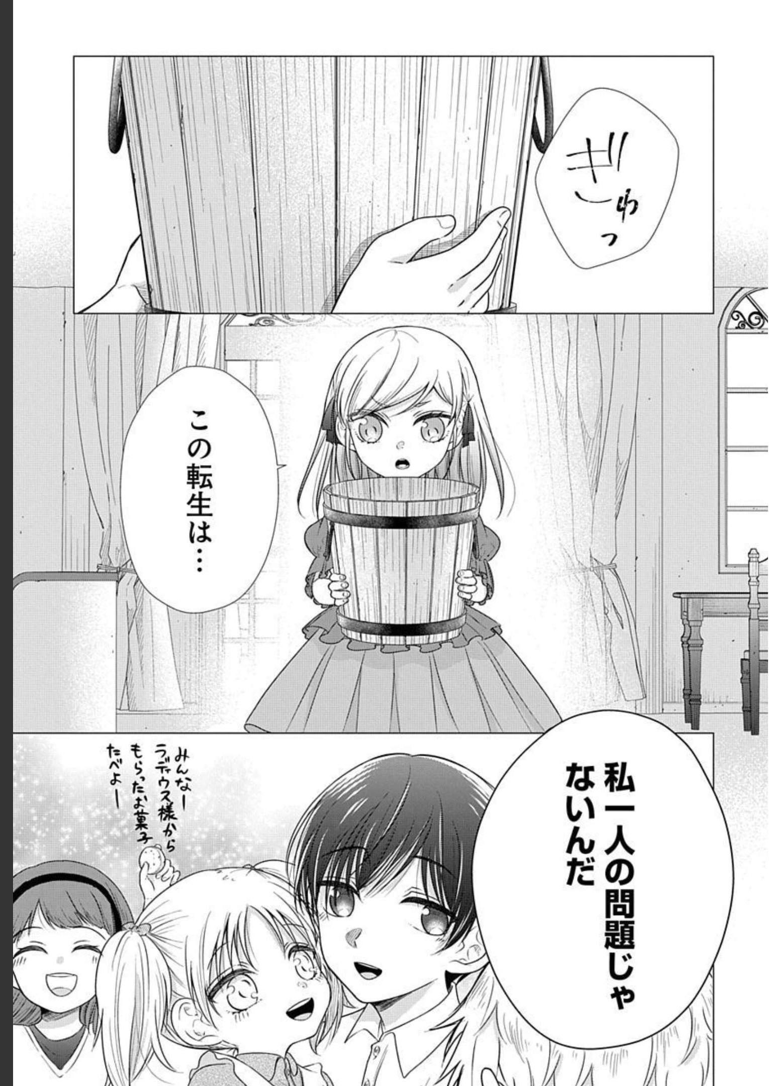 P49