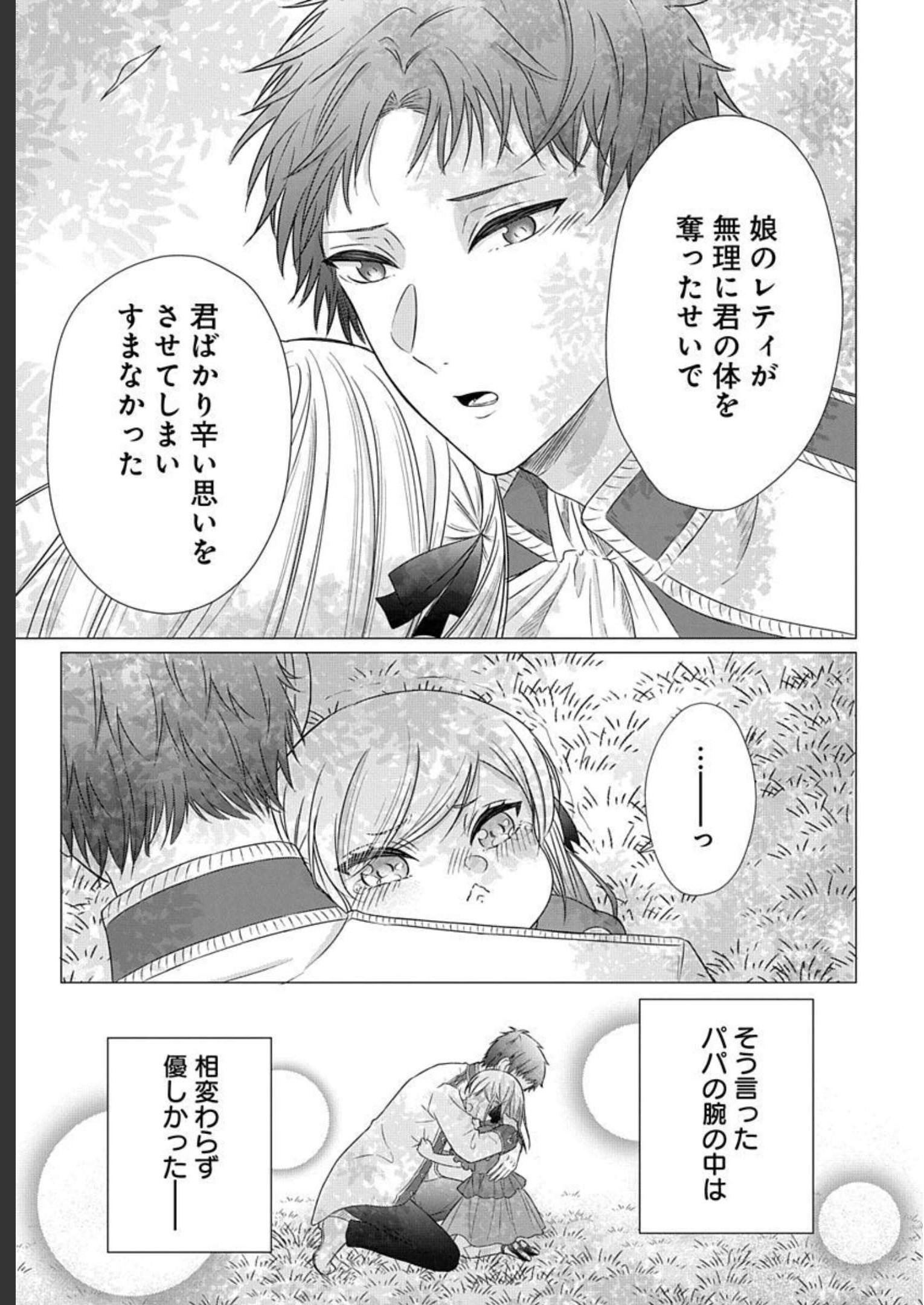 P49
