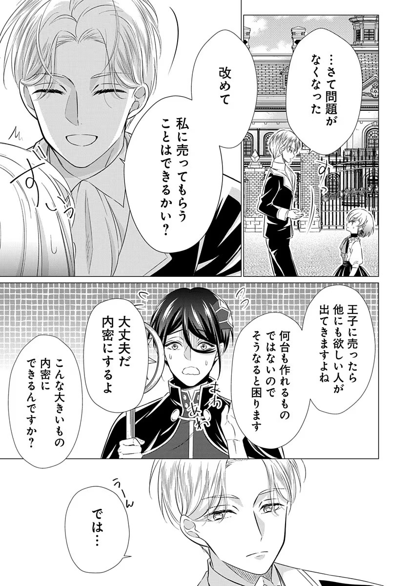 P29