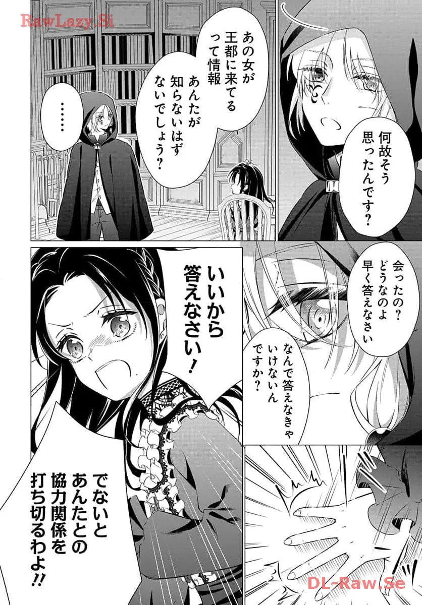 P28