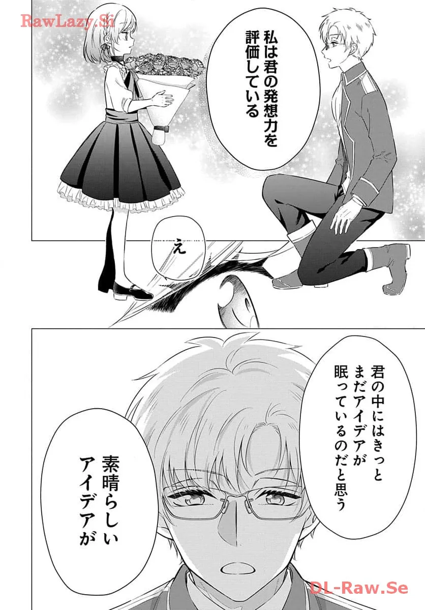 P28