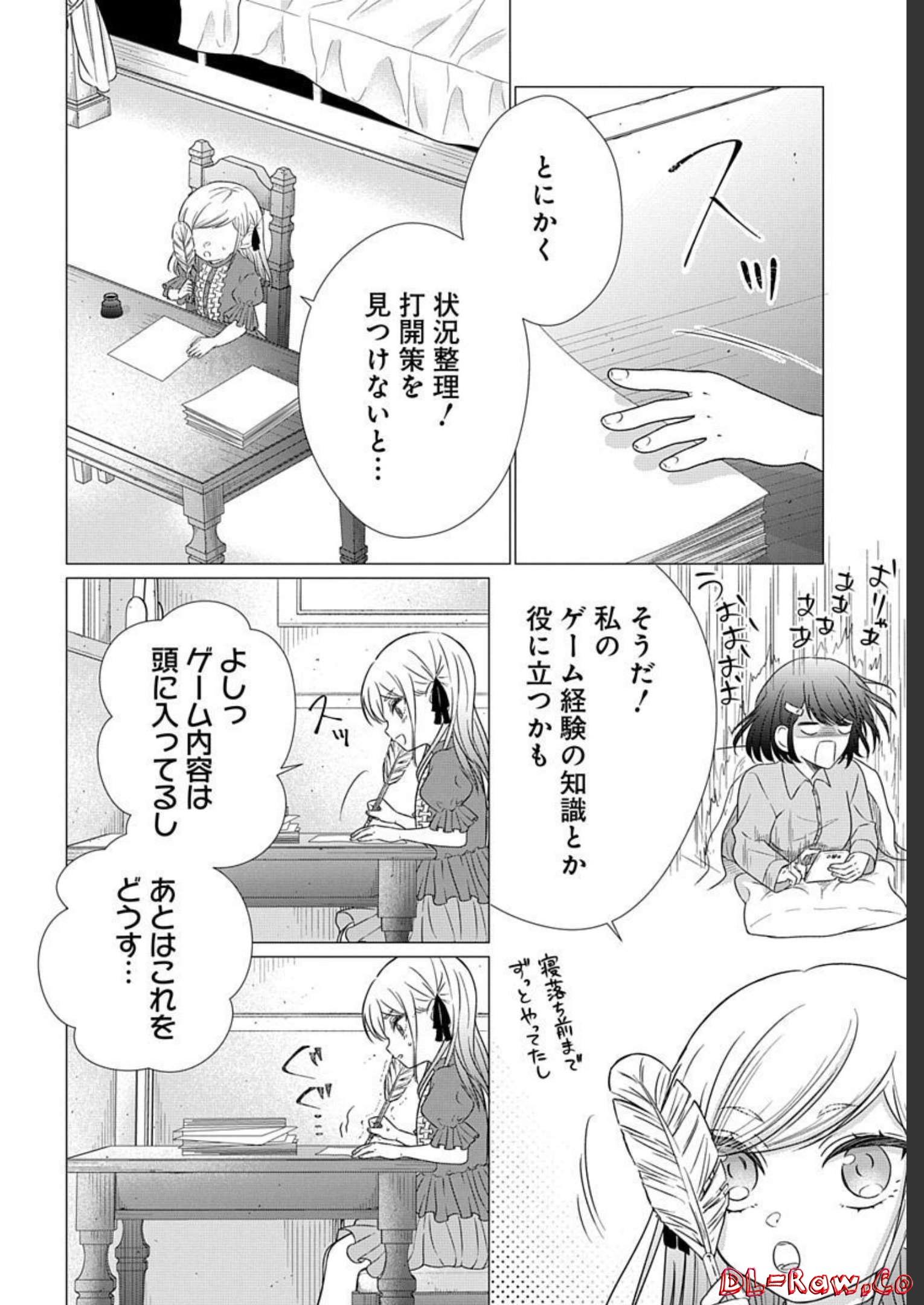 P26