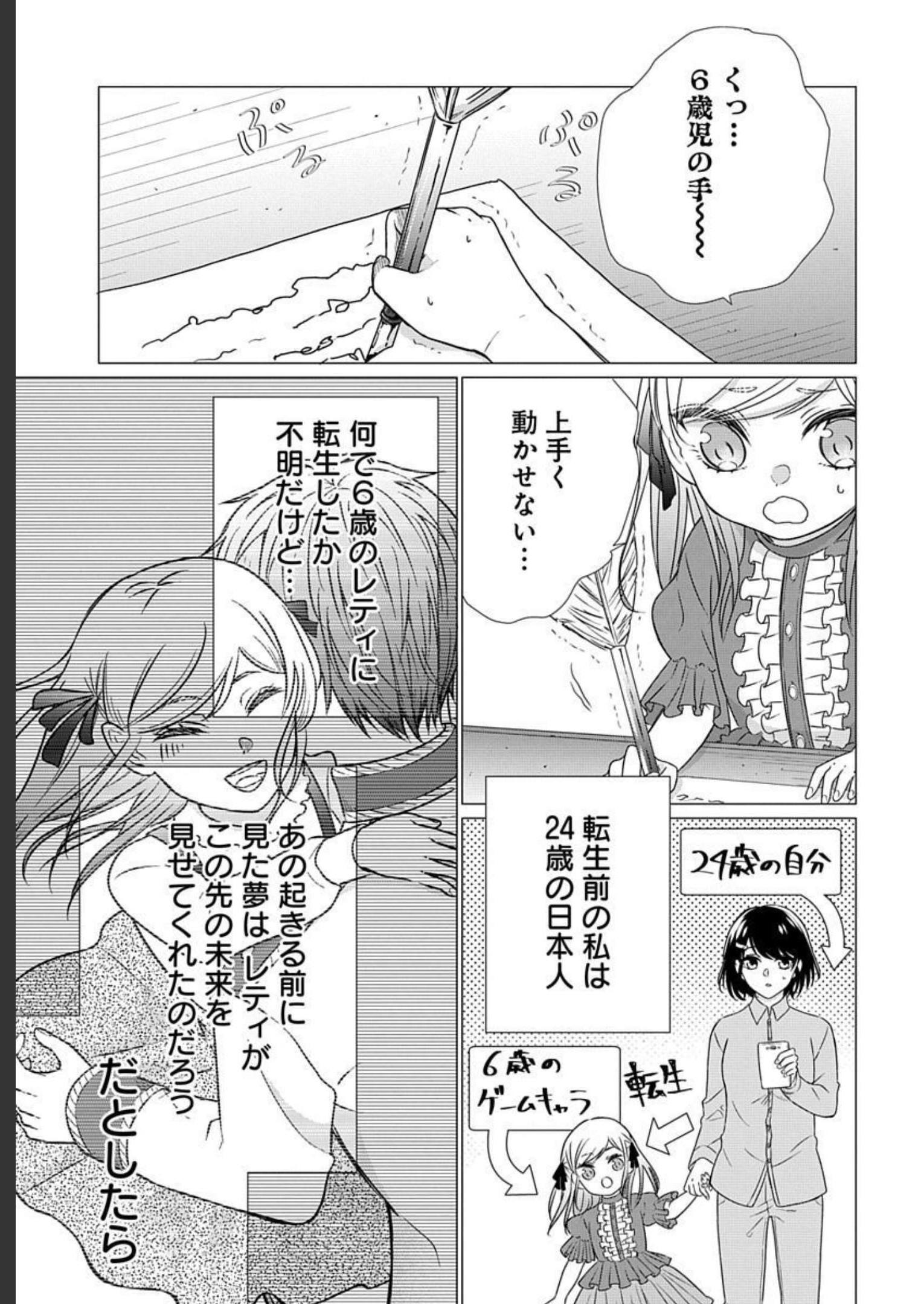 P27