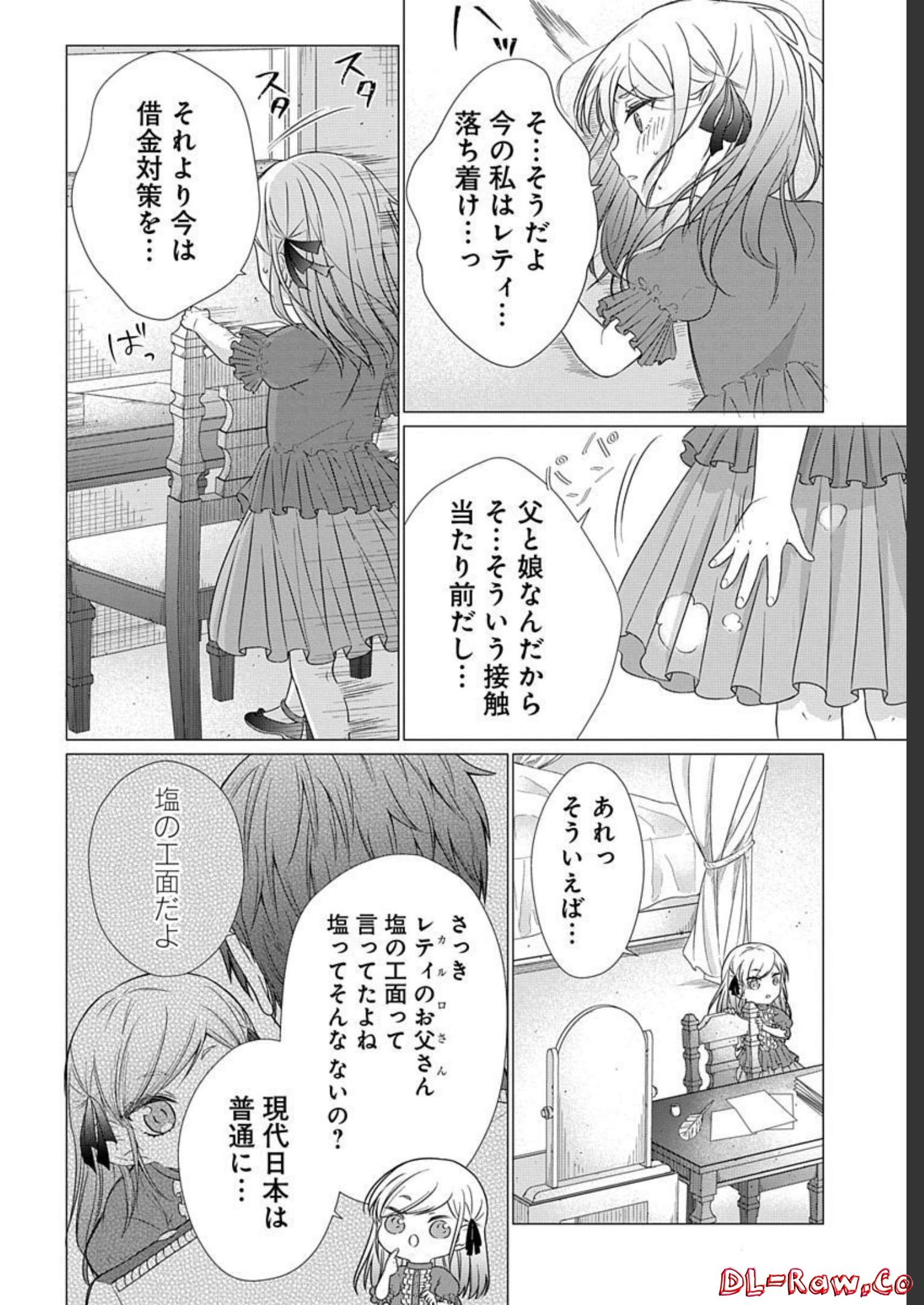 P38