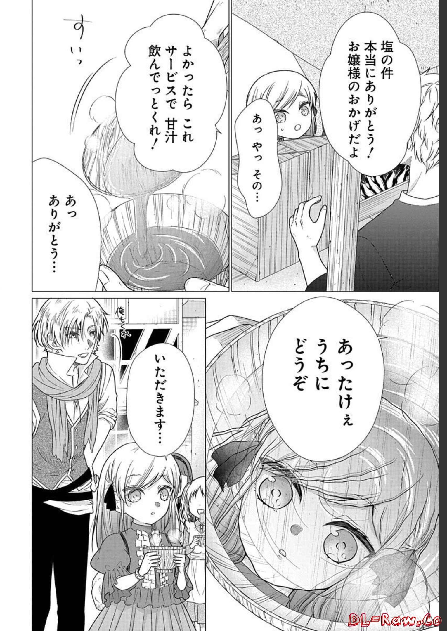 P38