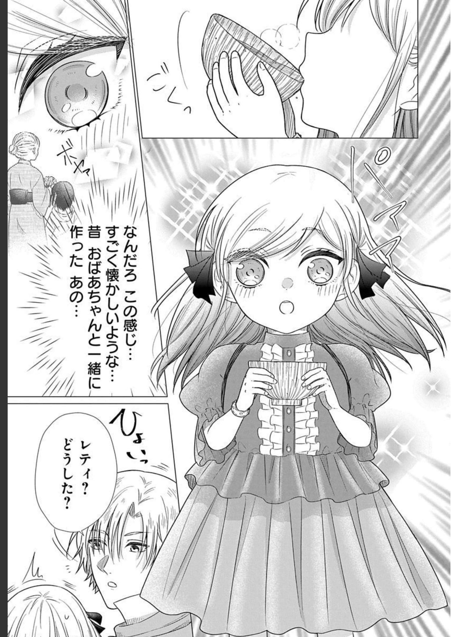 P39