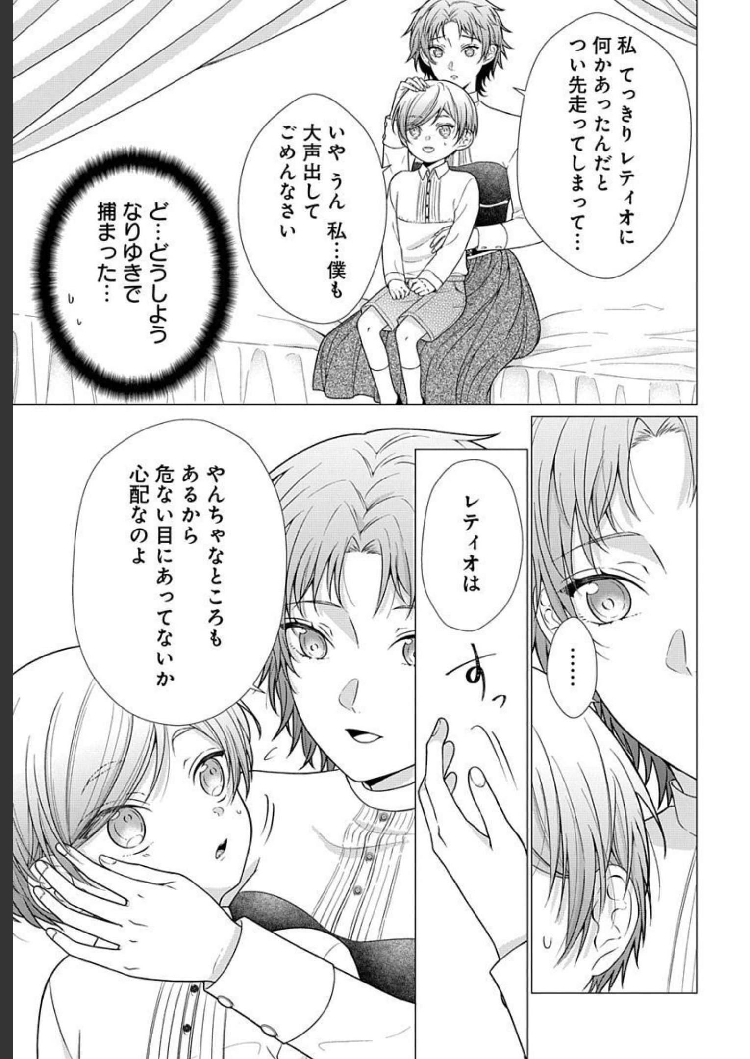 P44